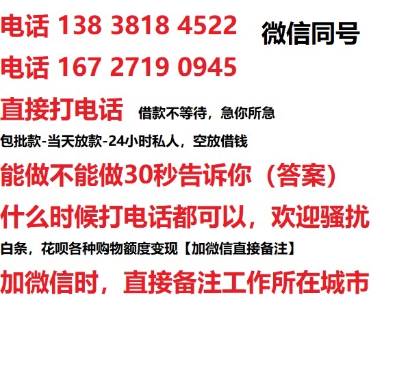 湖北汽车抵押借款不押车|湖北二次押车借钱|湖北私人借贷